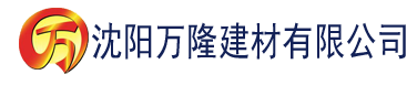 沈阳肉肉片段特i别撩得太满建材有限公司_沈阳轻质石膏厂家抹灰_沈阳石膏自流平生产厂家_沈阳砌筑砂浆厂家